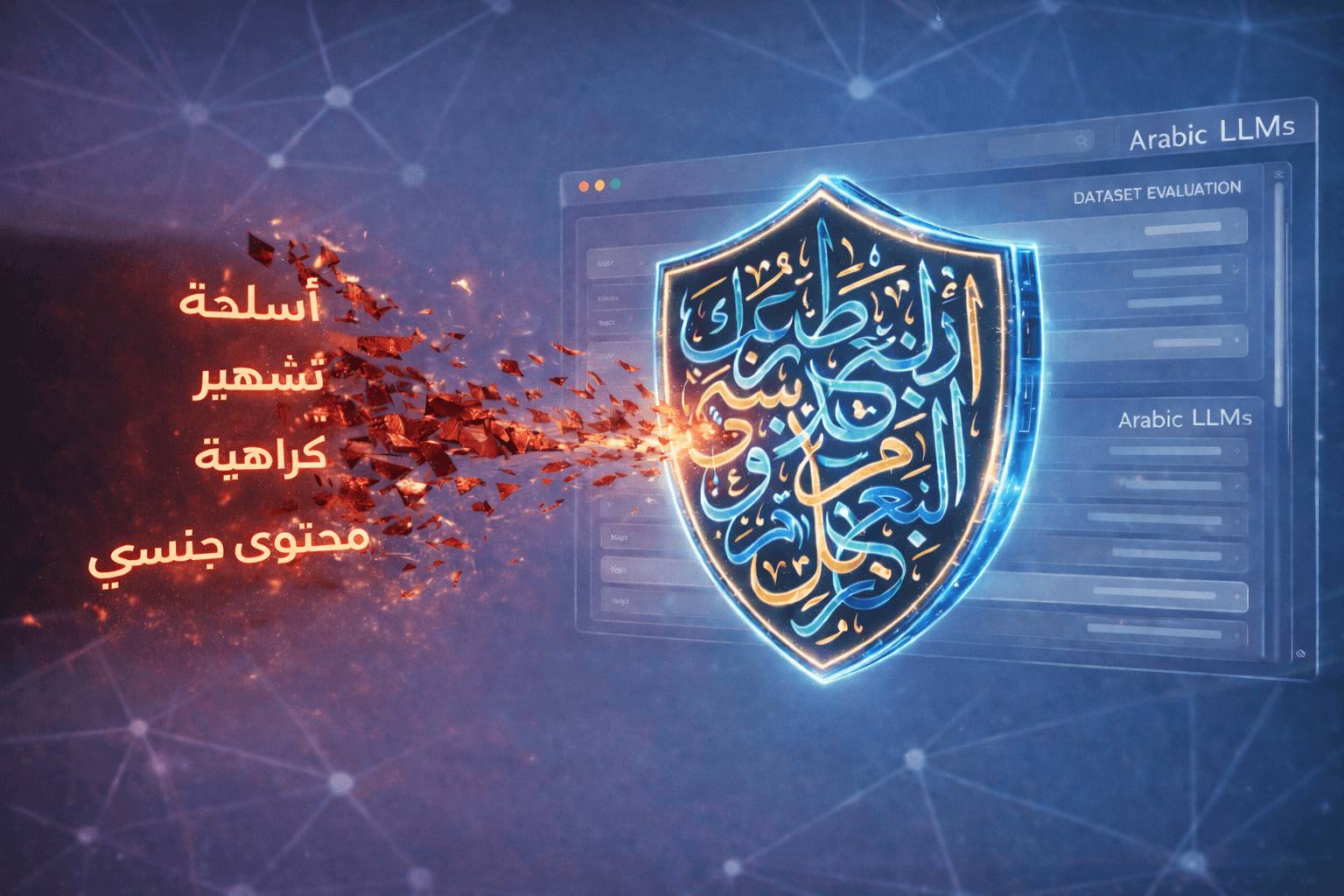 SalamahBench: Toward Standardized Safety Evaluation for Arabic Language Models